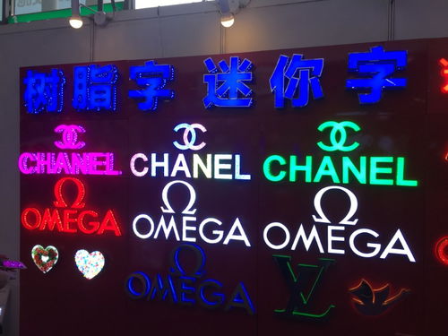 成都广告公司 专业制作发光字、吸塑字、形象墙与喷绘招牌