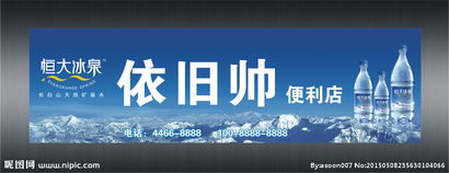 广告设计图片专题 从灵感汲取到高效制作的全流程指南