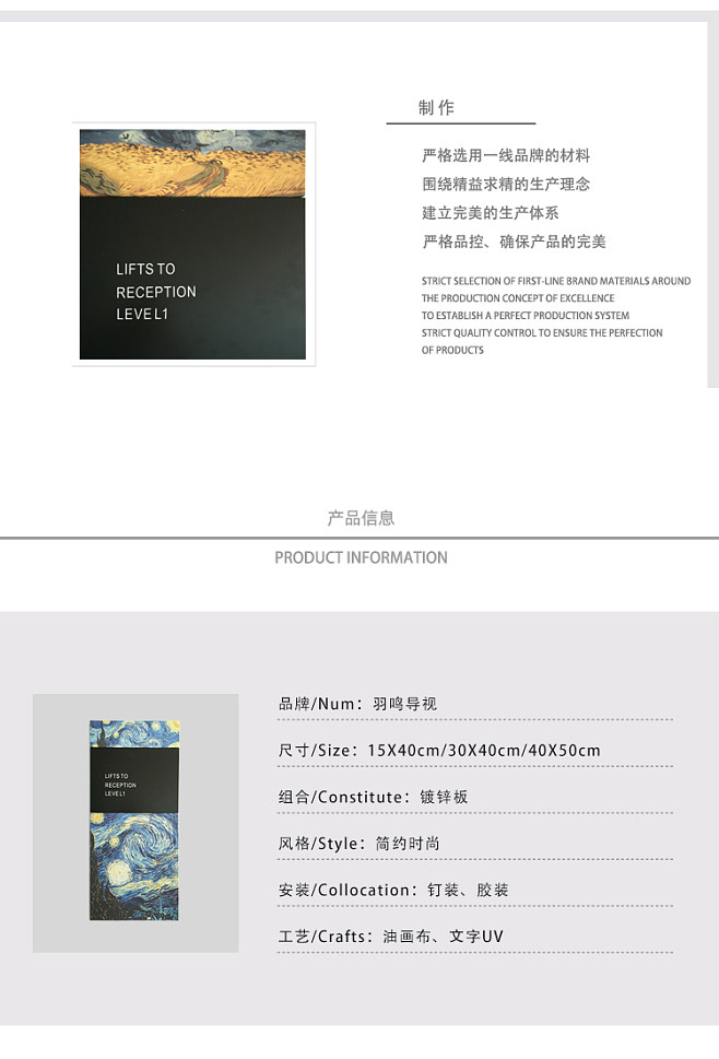 引领空间导向新潮流 羽鸣创意导视系统的多维应用