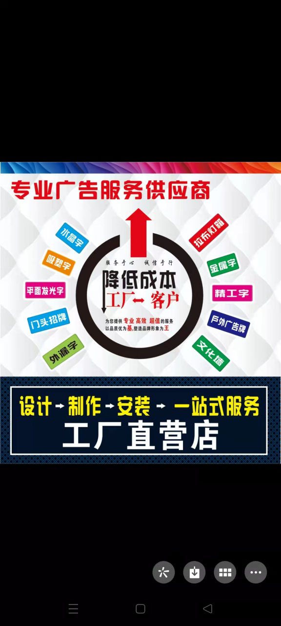 保定广告公司的专业团队 卓越车技与户外安装保障广告制作无忧