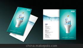 河北正大车业广告制作 宣传册、产品图册、广告册、样本画册专业设计与印刷