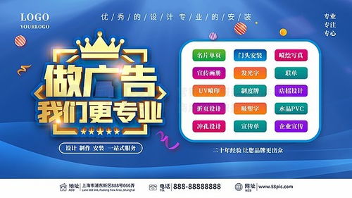 千图网 解锁广告公司宣传海报免费下载的终极攻略
